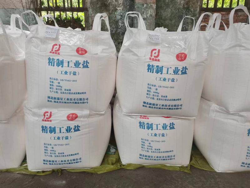 精制工业盐.jpg